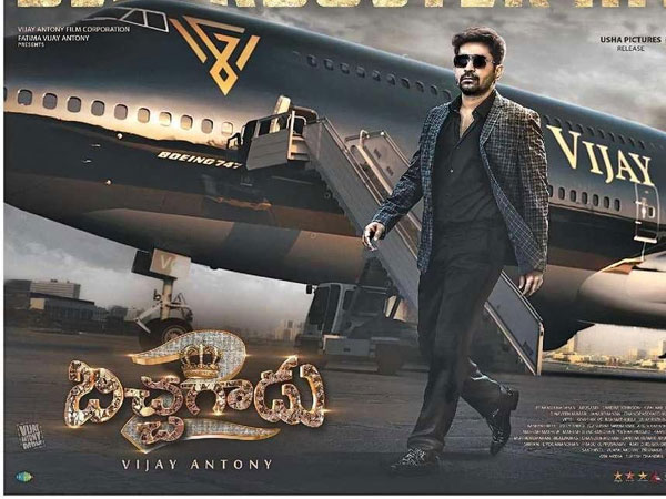 Vijay Antony Bichagadu 2 Movie 10 Days Worldwide Box Office Collection