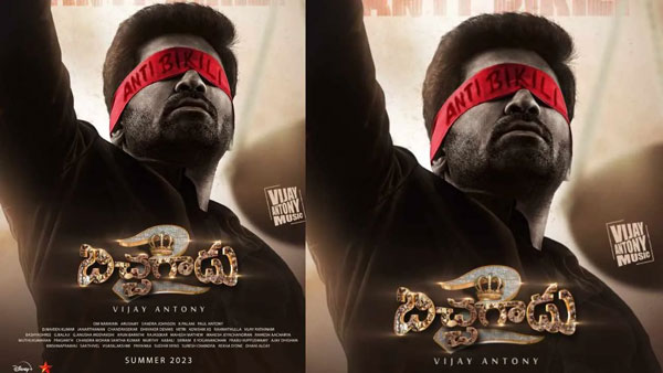 Vijay Antony Starrer Bichagadu 2 Movie 8 Days Worldwide Official Collections Vijay Antony Starrer Bichagadu 2 Movie 8 Days Worldwide Official Collections