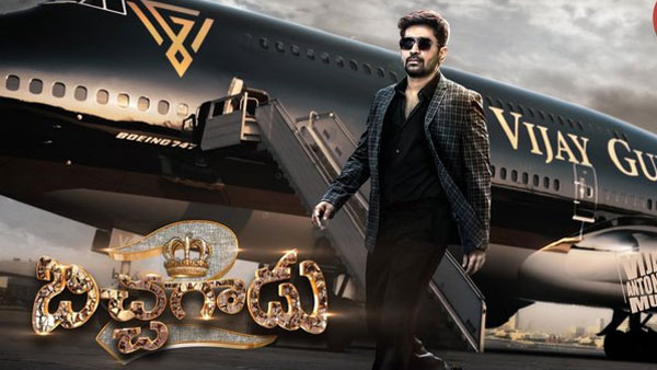 Vijay Antony Starrer Bichagadu 2 Movie 12 Days Worldwide Official Collections Vijay Antony Starrer Bichagadu 2 Movie 12 Days Worldwide Official Collections