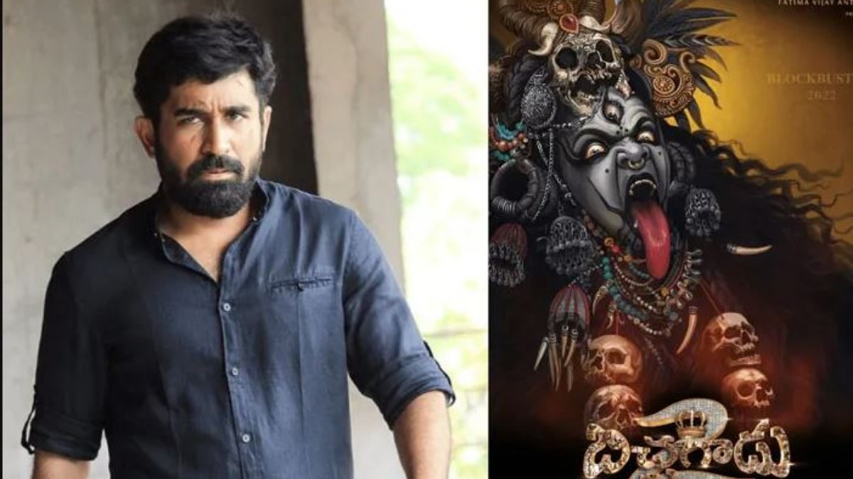 Bichagadu 2 Bichagadu 2