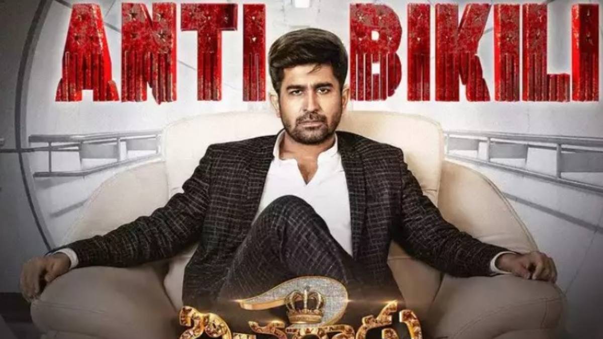 Bichagadu 2 Bichagadu 2