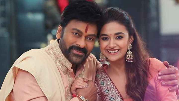 Chiranjeevi and Keerthi Suresh Scenes Highlight in Bhola Shankar