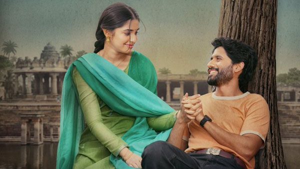 Naga Chaitanya Custody Day 6 Expected Worldwide Box Office Collection