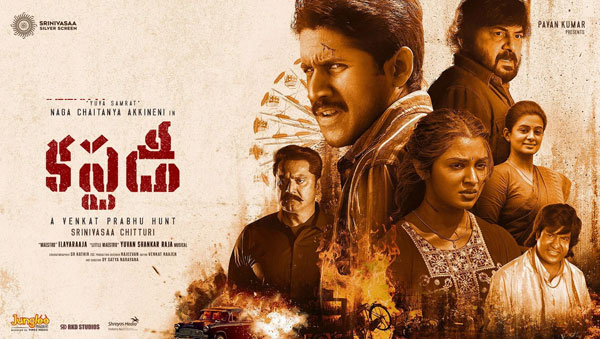 Naga Chaitanya Custody Day 6 Expected Worldwide Box Office Collection