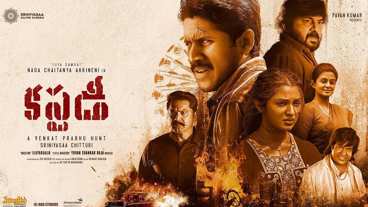  Custody Day 1 Collections: