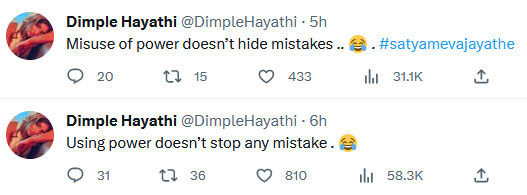 Twist in Dimple Hayathi and Traffic DCP Rahul Hegde Case