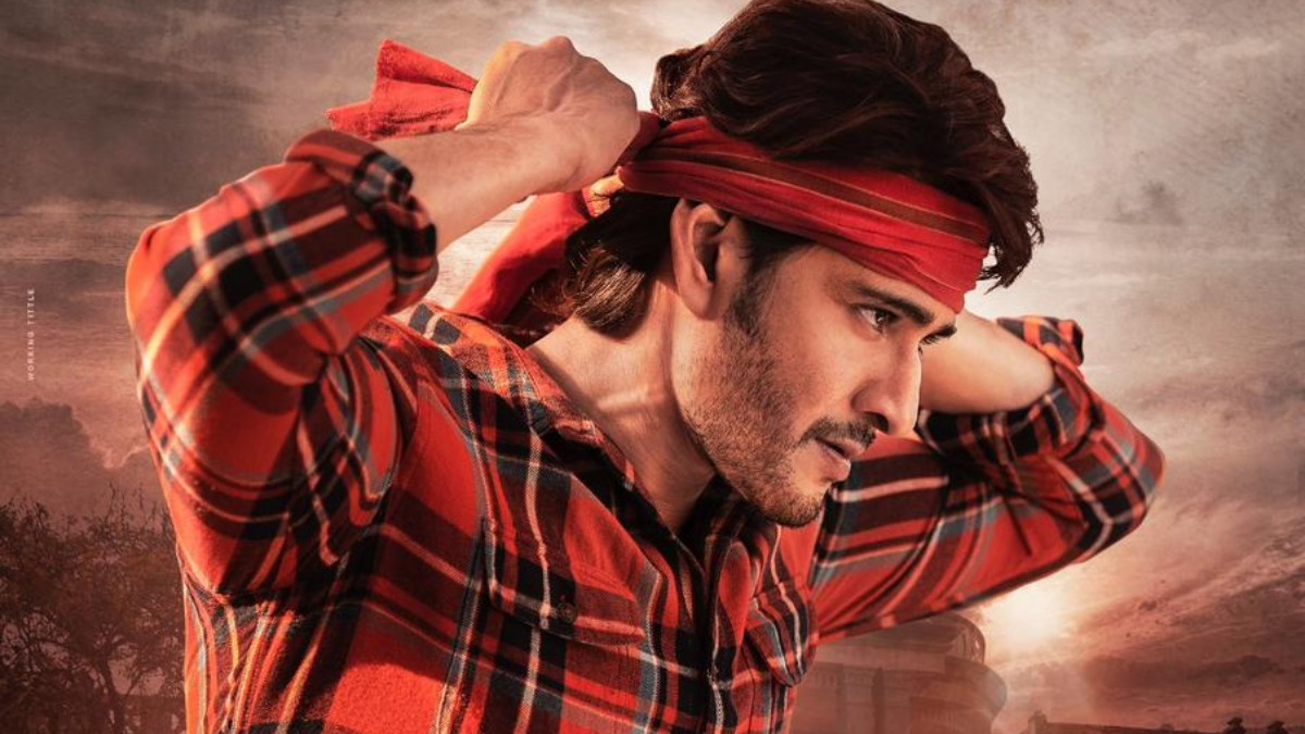 Mahesh babu Mahesh babu