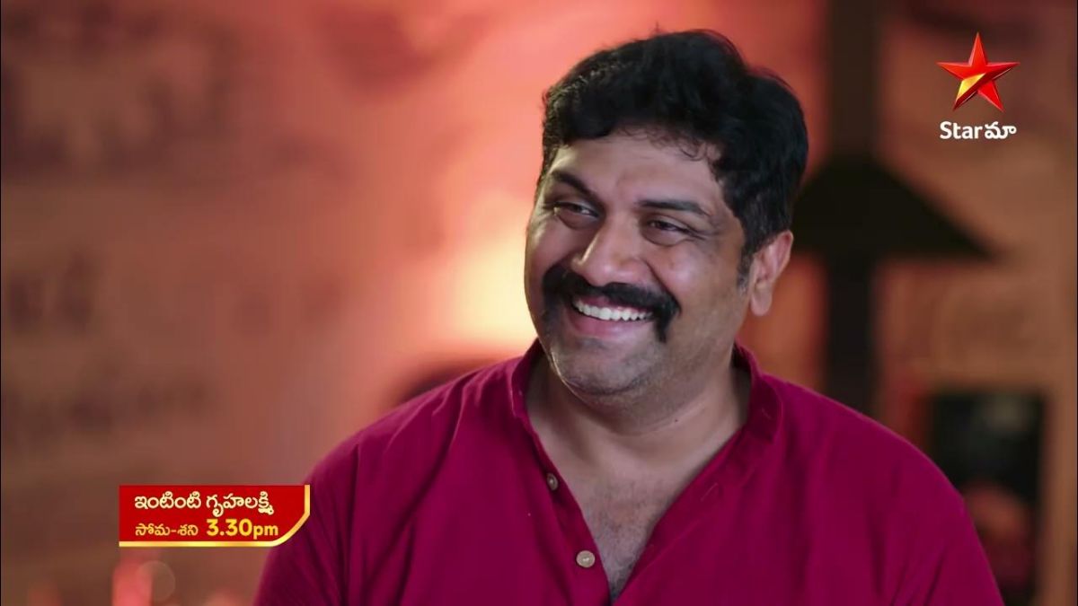 Intinti Gruhalakshmi