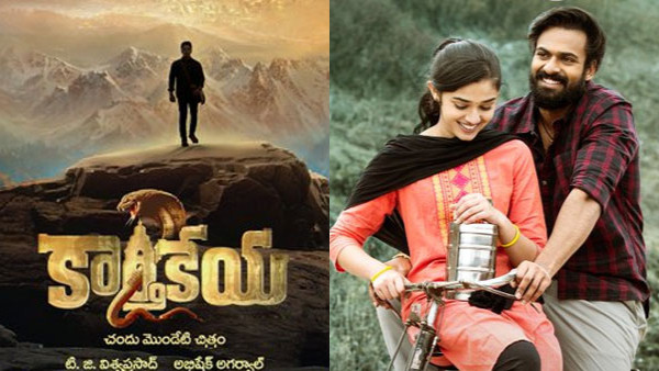 Top profitable Medium budget movies in tollywood and virupaaksha collections