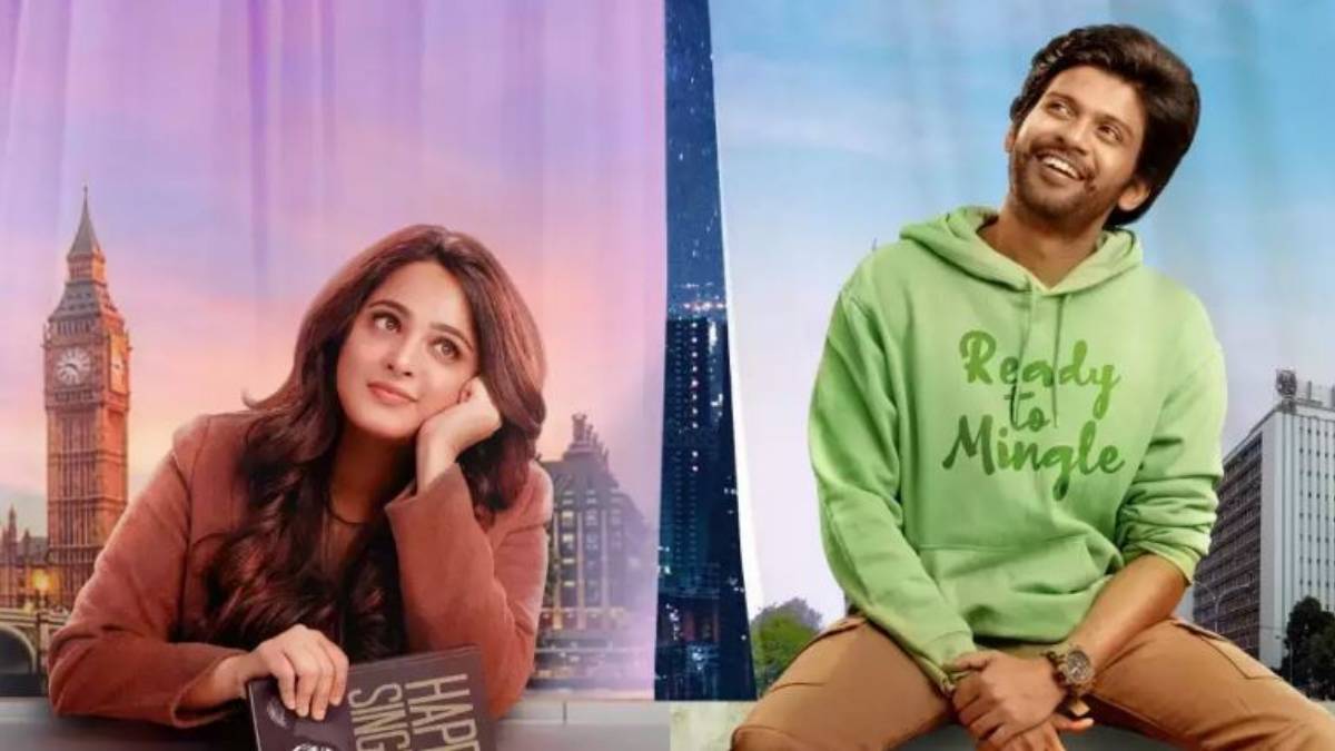 Miss Shetty Mr Polishetty Miss Shetty Mr Polishetty