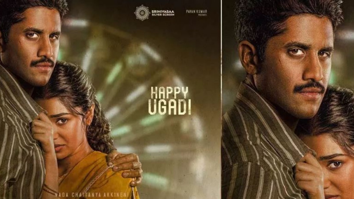 Custody 3 Days Collections