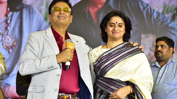 Pavitra Lokesh touches the feet of VK Naresh and MS Raju at Malli Pelli pre release event