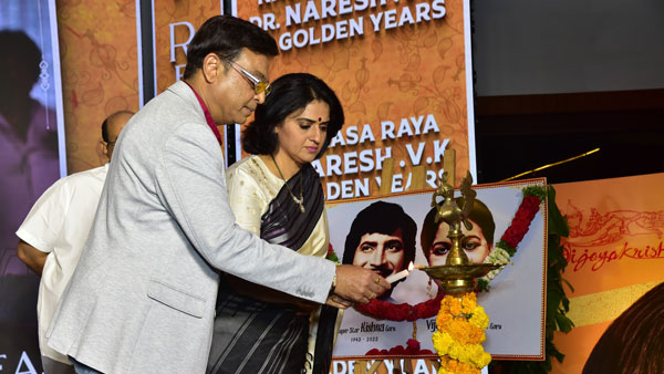 Pavitra Lokesh touches the feet of VK Naresh and MS Raju at Malli Pelli pre release event