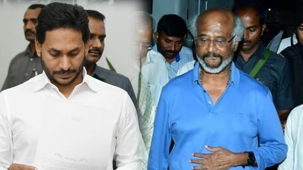 Rajinikanth fans trolling YS Jagan: YSRCPApologizeRAJINI hash tag treanding