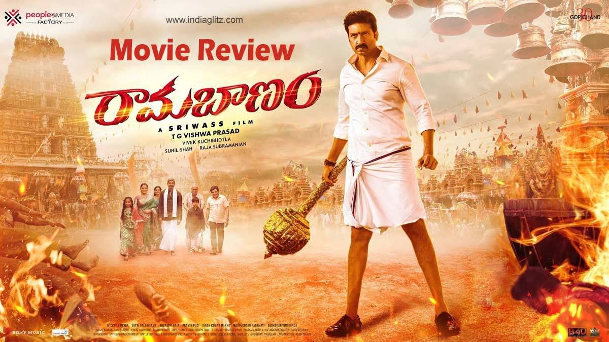 Ramabanam Day 3 Collections Ramabanam Day 3 Collections