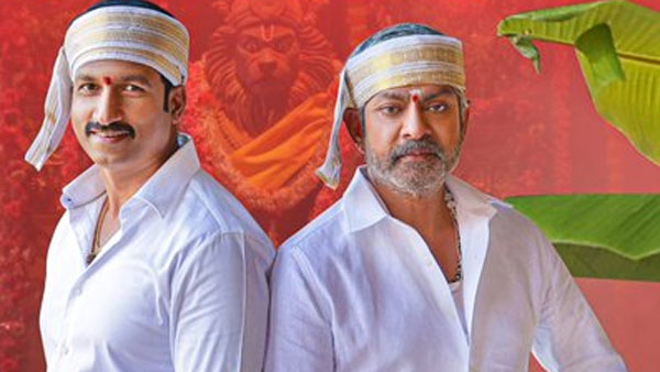 Gopichand Starrer Ramabanam Movie Day 2 Worldwide Official Collections