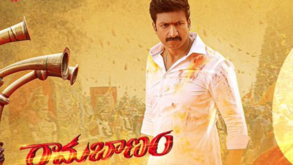 Gopichand Starrer Ramabanam Movie Day 1 Worldwide Official Collections