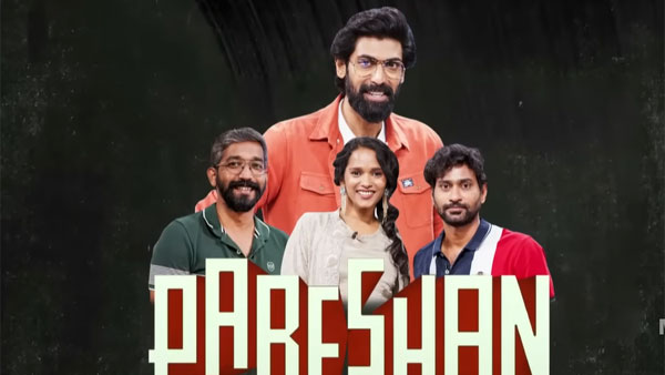 Hero Rana Daggubati Satires on Anchor Suma in Suma Adda Show Hero Rana Daggubati Satires on Anchor Suma in Suma Adda Show