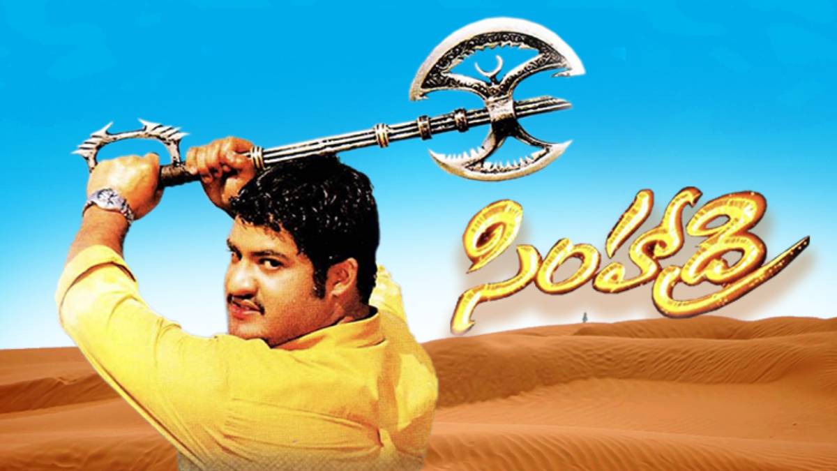 Simhadri Re-Release