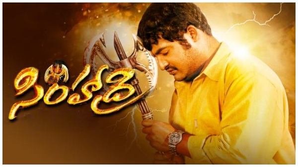 kushisimhadri-