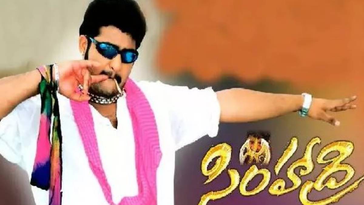 Simhadri Re-Release