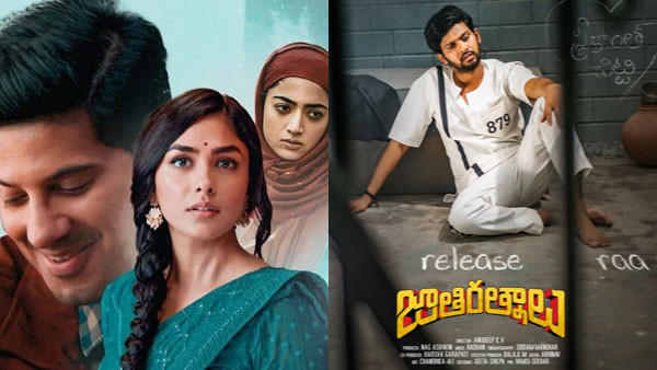 Top profitable Medium budget movies in tollywood and virupaaksha collections