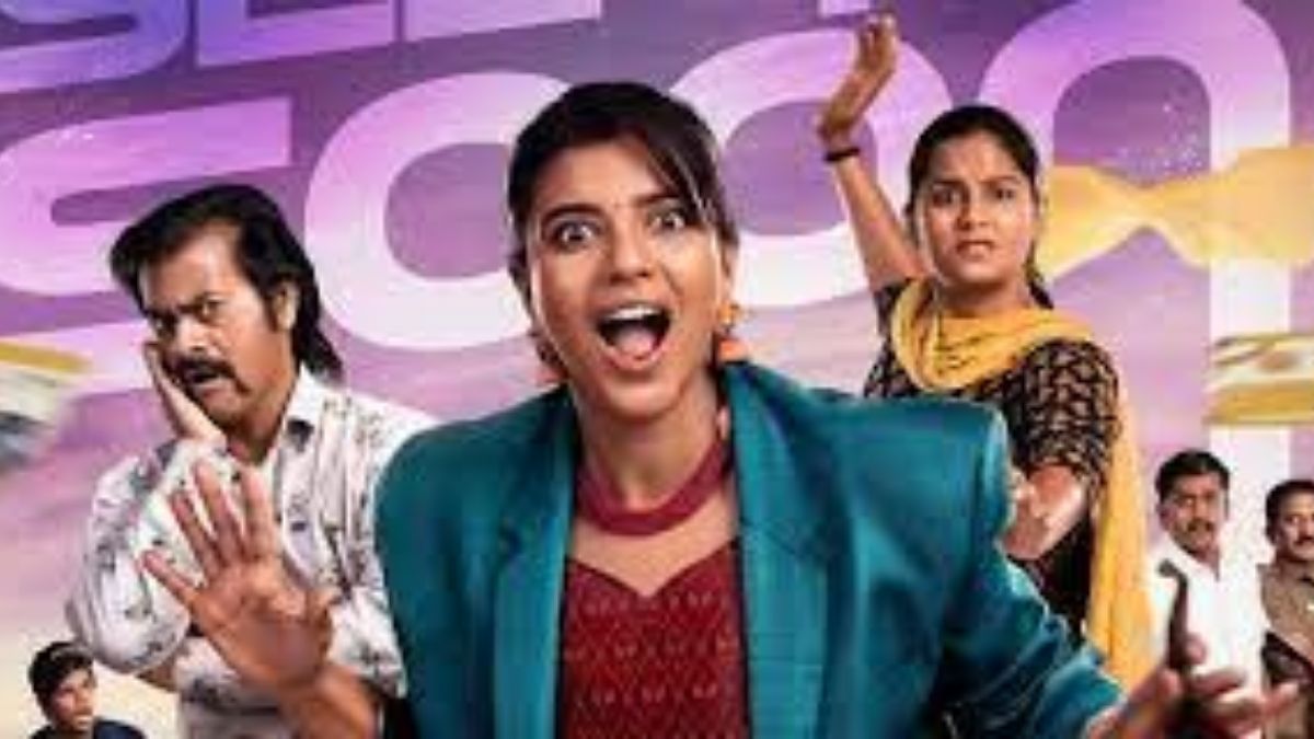 Soppana Sundari Review