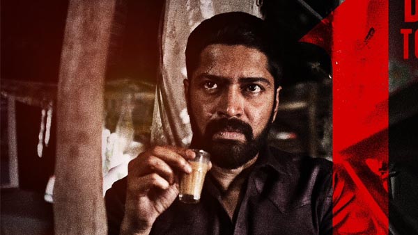 Ugram Movie Pre Release Business and Theaters Count