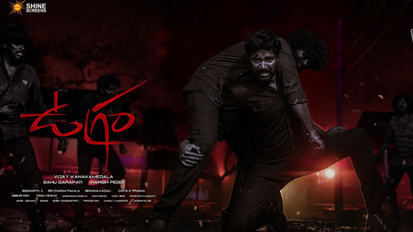 Ugram Movie 1st Week Worldwide Official Collections Report