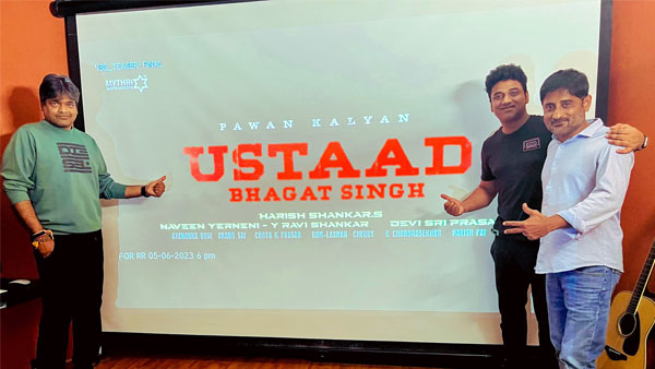 Pawan Kalyans Ustaad Bhagat Singh Glimps is set fire in Telugu film Industry Pawan Kalyans Ustaad Bhagat Singh Glimps is set fire in Telugu film Industry