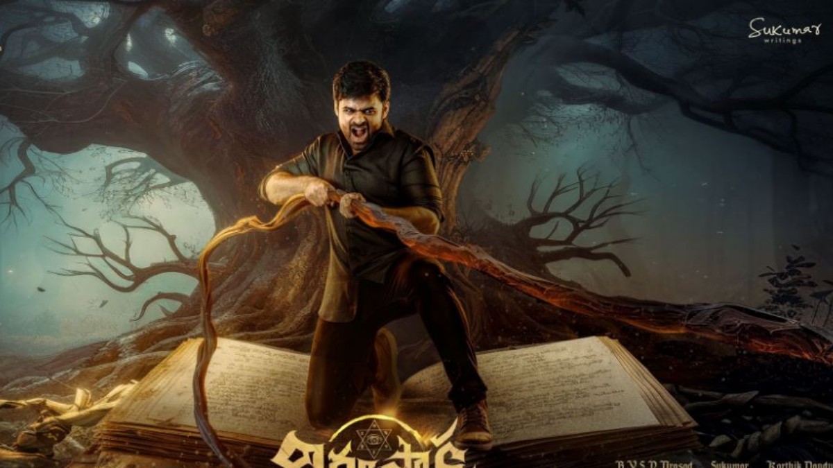 Virupaksha Collections