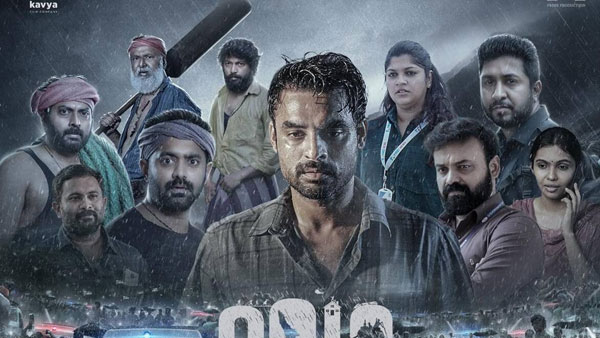 2018 Movie 11 Days Telugu Box Office Collections