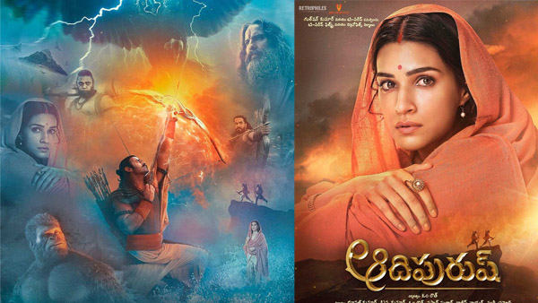 Prabhas Adipurush Faces Release Issues In Nepal With Sita Devi Dialogue