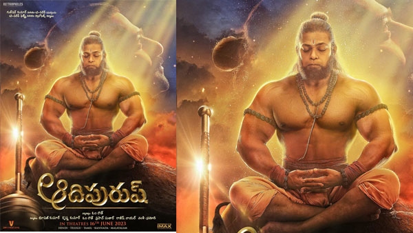 Prabhas Adipurush Leaked And OTT Streaming Earlier In July