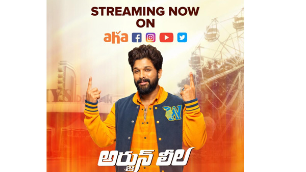 Allu Arjun Sreeleela and Trivikram Srinivas joins hands for AHA brand building Campaign Allu Arjun Sreeleela and Trivikram Srinivas joins hands for AHA brand building Campaign