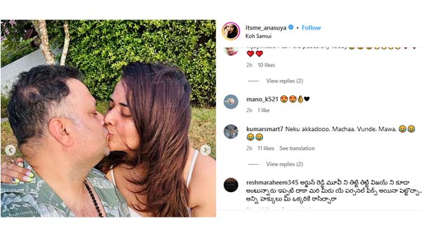 Anchor Anasuya Bharadwaj Lip Kiss To Husband In Latest White Bikini At Beach Anchor Anasuya Bharadwaj Lip Kiss To Husband In Latest White Bikini At Beach