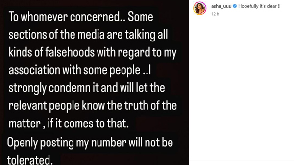 Actress Ashu Reddy Clarity About Drugs Case