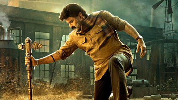 Nandamuri Balakrishna Honorary Title Again Changed To Global Lion