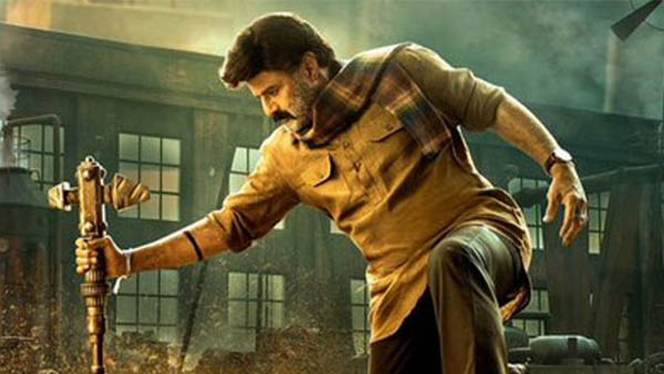 Balakrishna Bhagavanth Kesari OTT Rights To Amazon Prime Video