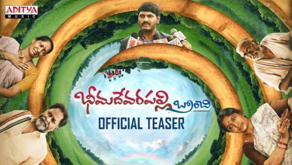  Bheemadevarapally Branchi