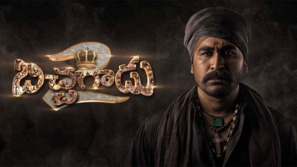 Vijay Antony Starrer Bichagadu 2 Movie 2 Weeks Worldwide Official Collections