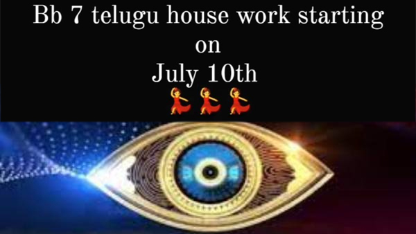 Bigg Boss Telugu 7 Team Planning To Complete BB House Within August Second Week