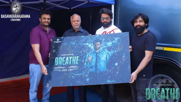 Nandamuri Chaitanya Krishna Breathe Movie Teaser Released