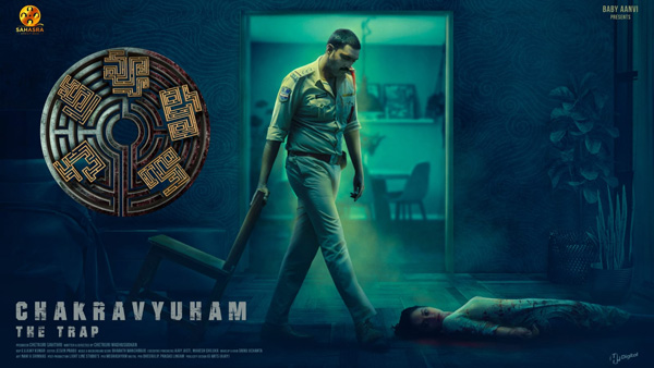 Chakravyuham: The Trap Review and Rating: murder Mystery with Interesting twists