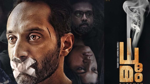 Dhoomam day 1 expected Collections worldwide: Fahad Faasil movie collections
