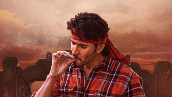 Guntur karam Guntur karam