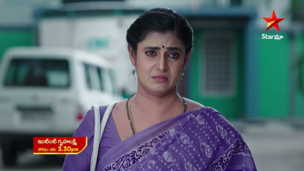 Intinti Gruhalakshmi: 