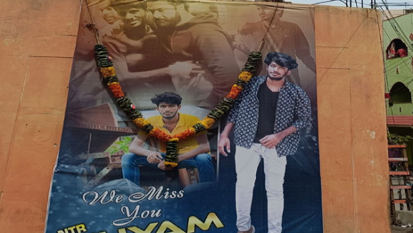 Jr NTR Fan Shyam death mystery