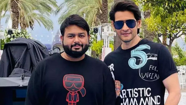 Thaman Out From Mahesh Babu Starrer Guntur karam Movie