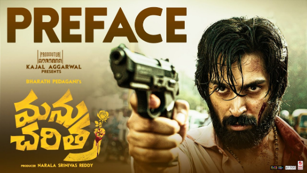  Manu Charitra Movie Twitter Review